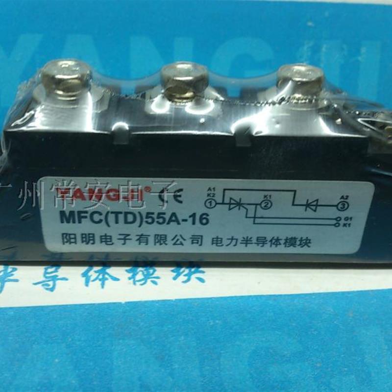 阳继YANGJI 普通晶闸管整流管混合模块 MFC-55A/1600V