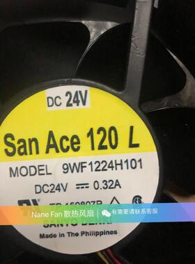 SanAce120L 9WF1224H101 24V 0.32A 12厘米 12038 变频器风扇