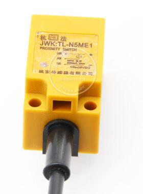 角柱方形接近开关TL-N5ME1 N10ME1 直流三线NPN常开 DC10-30V