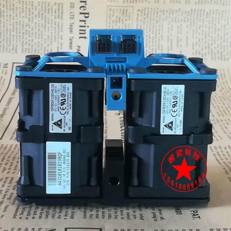 / DL 360G6 360G7 服务器風扇 489848-001 532149-001,鲜花速递/花卉仿真/绿植园艺,其它园艺用品,淘宝优惠券,粉丝福利购,淘宝优惠卷