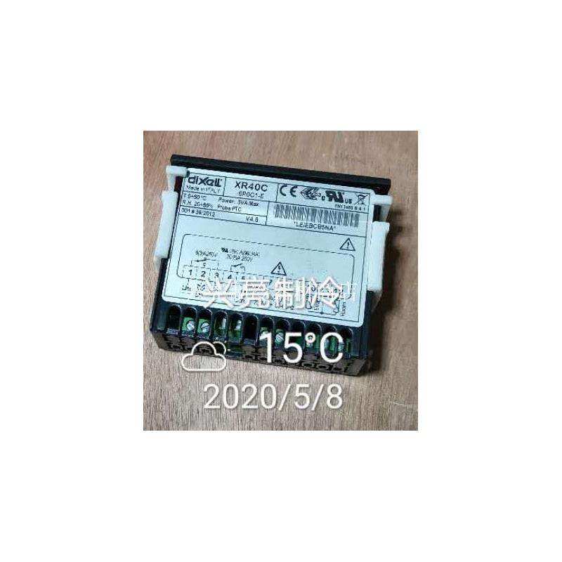XR40C小精灵温控器DIXELL商用冷柜冰箱冷库显示控制器电脑板,大家电,冰箱配件,淘宝优惠券,粉丝福利购,淘宝优惠卷