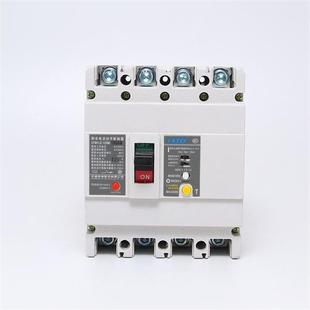 塑壳式 CFM1LE 125L 3N300 带剩余电流保护漏电断路器
