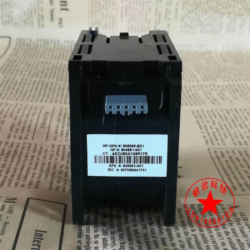 806566-B21 804881-001 809953-001 服务器风扇6070B0941701,鲜花速递/花卉仿真/绿植园艺,其它园艺用品,淘宝优惠券,粉丝福利购,淘宝优惠卷