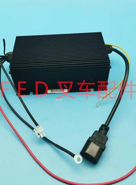 ESCH48V5A充电机电动托盘搬运叉车充电器中力大金刚EPT20ET/16ET