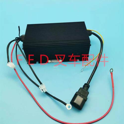 ESCH48V5A充电机电动托盘搬运叉车充电器中力大金刚EPT20ET/16ET