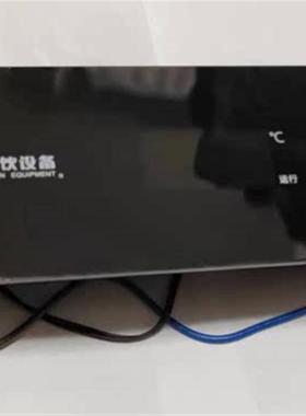 RC-5508H冰箱配件工作台温控器RC-1112H电脑板冰柜主板YINDU星星