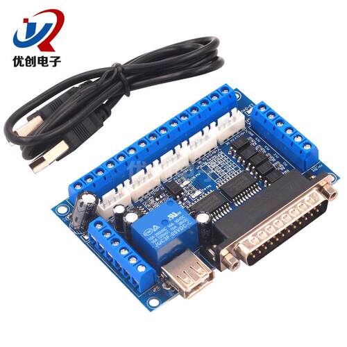 MACH3 雕刻机接口板 5轴步进电机驱动器 CNC 带光耦隔离 配USB线