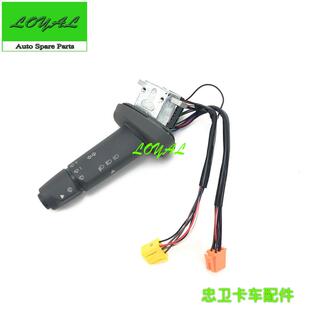 德国曼TGX480 TGS440卡车雨刮器开关曼卡车配件81255090188