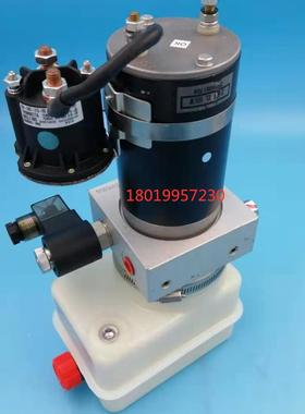 中力叉车 中力小金刚液压站总成 泵站总成 起升电机总成24V 800W