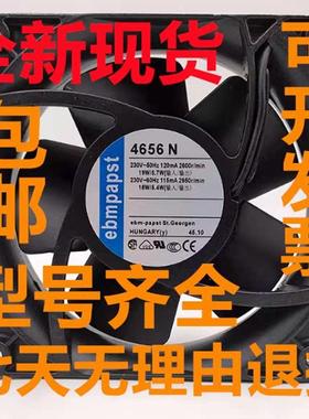 全新  4650 4656 4600 4606 N Z X 465 466 230 散热风扇