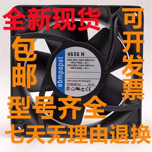 466 散热风扇 4600 4656 4606 230 全新 465 4650