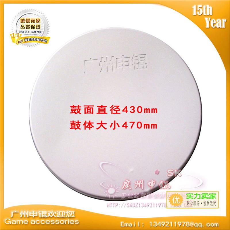 太鼓达人大型游戏机配件模拟机配件 鼓面感应器太鼓达人橡胶鼓皮