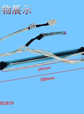 海尔冰箱配件化霜加热管BCD-225WDPT/WDGK/WDGW加热丝0064001879