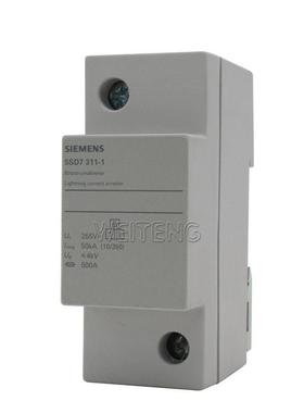 9年老店 5SD7311-1电涌保护器 I类10/350mS 浪涌防雷击设备