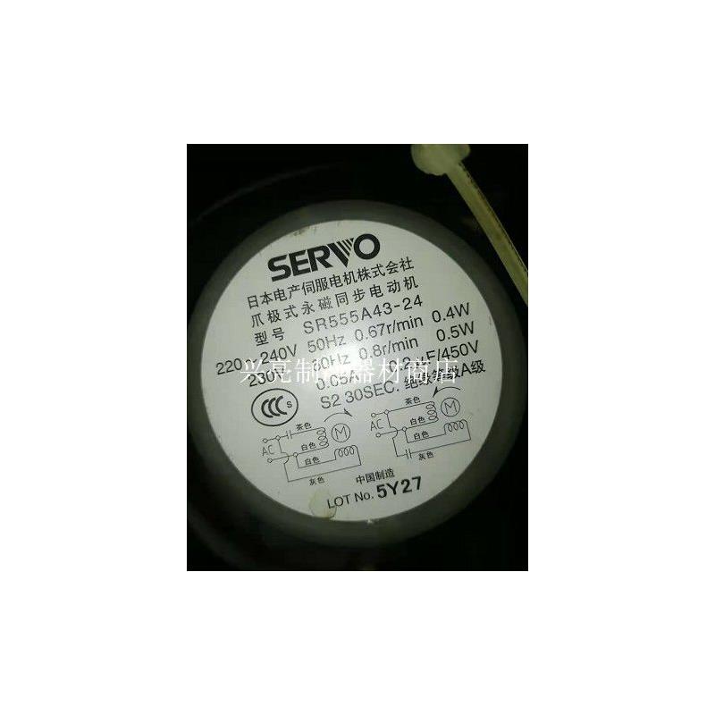 星崎商用制冰机原厂配件IM-100-23摇臂电机SR5555A43-24马达SERVO