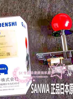 8YT小八向摇杆三和摇杆街机线路飞碟盘 PS4摇杆街霸5原装游戏摇杆