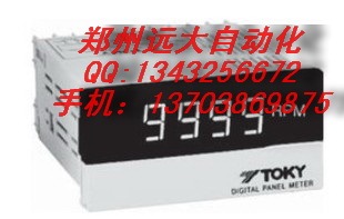东崎仪表:DP4-FR1/ DP4-HZ10/ DP4-HZ11 频率转速工频表