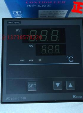 科洋 XMTA-8000 智能温度调节仪 XMTA-B8432 温控器 PT100