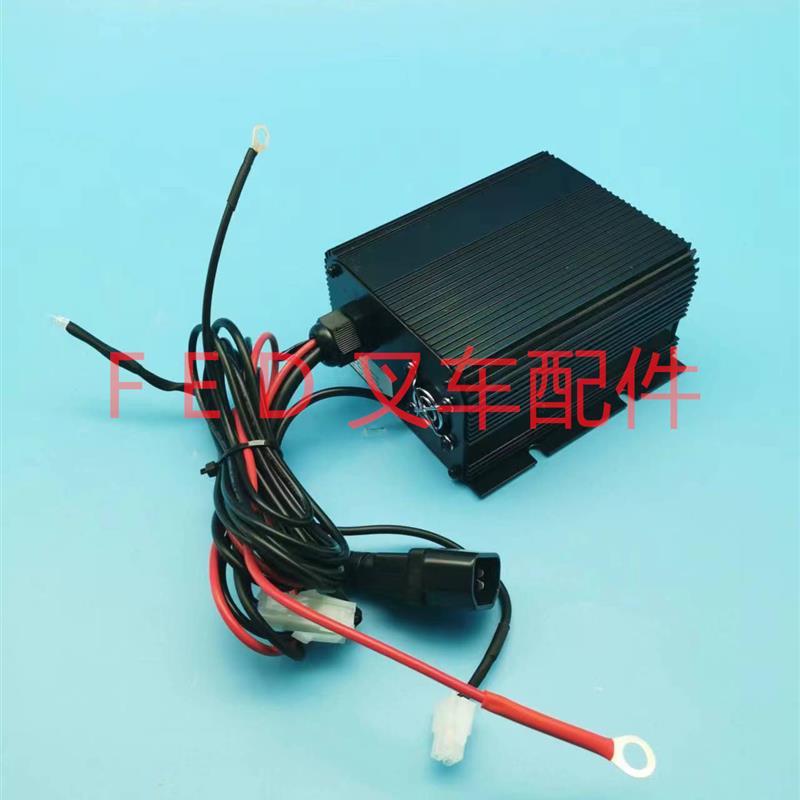 龙工电动叉车搬运车小金刚充电器24V10A锂电内置充电机地牛配件