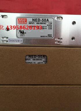 台湾开关电源 NED-50A 50W 两路电源5V6A 12V2A 多路输出