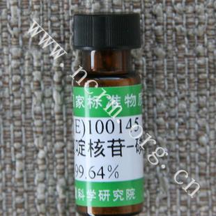 脱氧腺嘌呤核苷一磷酸纯度标准物质GBW(E)100145含税