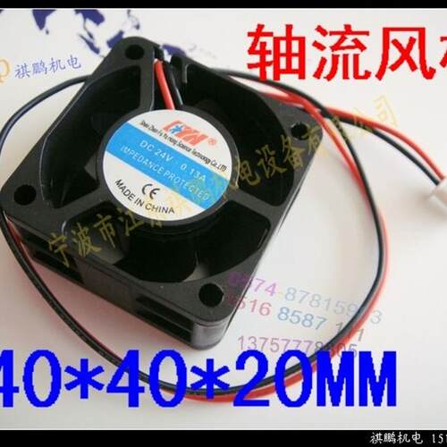 4020风机 散热风扇 直流轴流风机 40*40*20 DC12V DC24V 促销