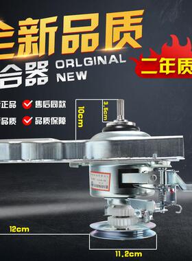 适用海尔洗衣机XQB50-10/XQB50-S918/50-7288手搓离合器轴2299