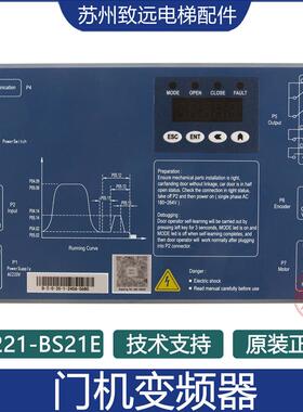 电梯配件蒂森K200K300门机变频器贝思特门机 BG221-BS21E(B) 现货