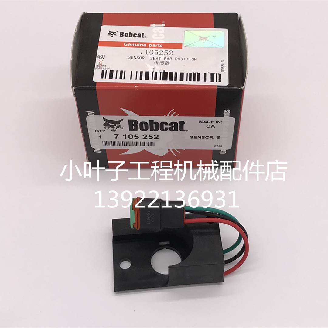 山猫装载机配件山猫7