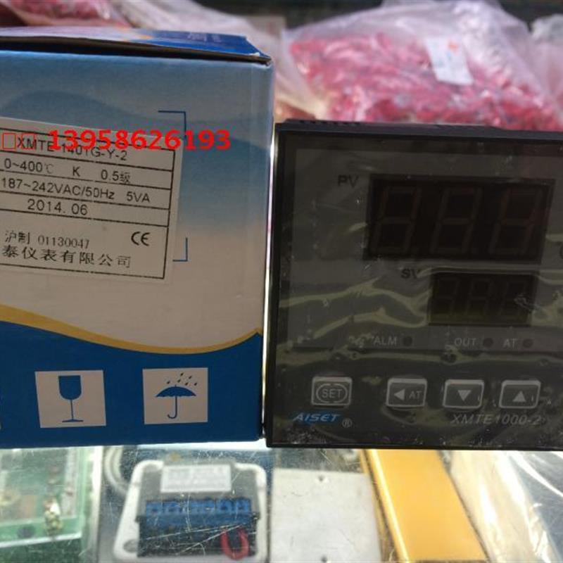 AISET上海仪表 XMTE-1401G-Y-2 K型 XMTE1000-2 智能温控仪