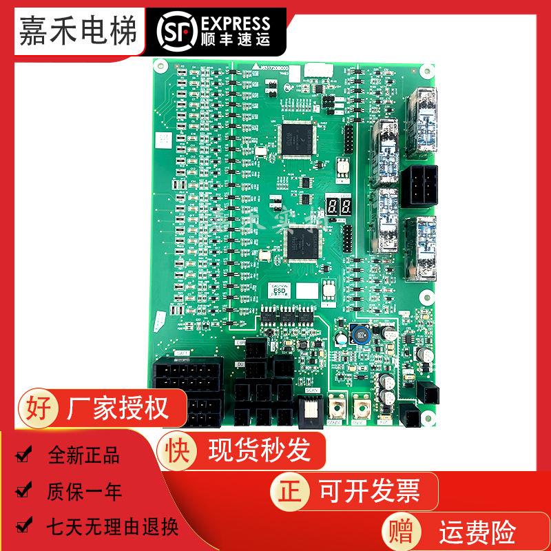 三菱K型扶梯主板J631720B000G01/G02/G03/G51/G52/G53 J631706