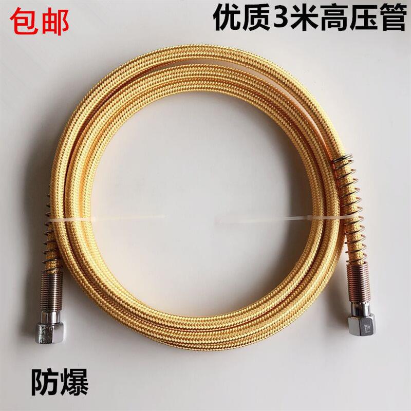 黄硬2米8高压管黄色蒸汽锅炉烫斗进气管熨斗软管铁氟龙电熨斗配件