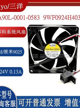 9WF0924H4031 A90L-0001-0583原装FANUC发那科系统风扇 24V 0.13A