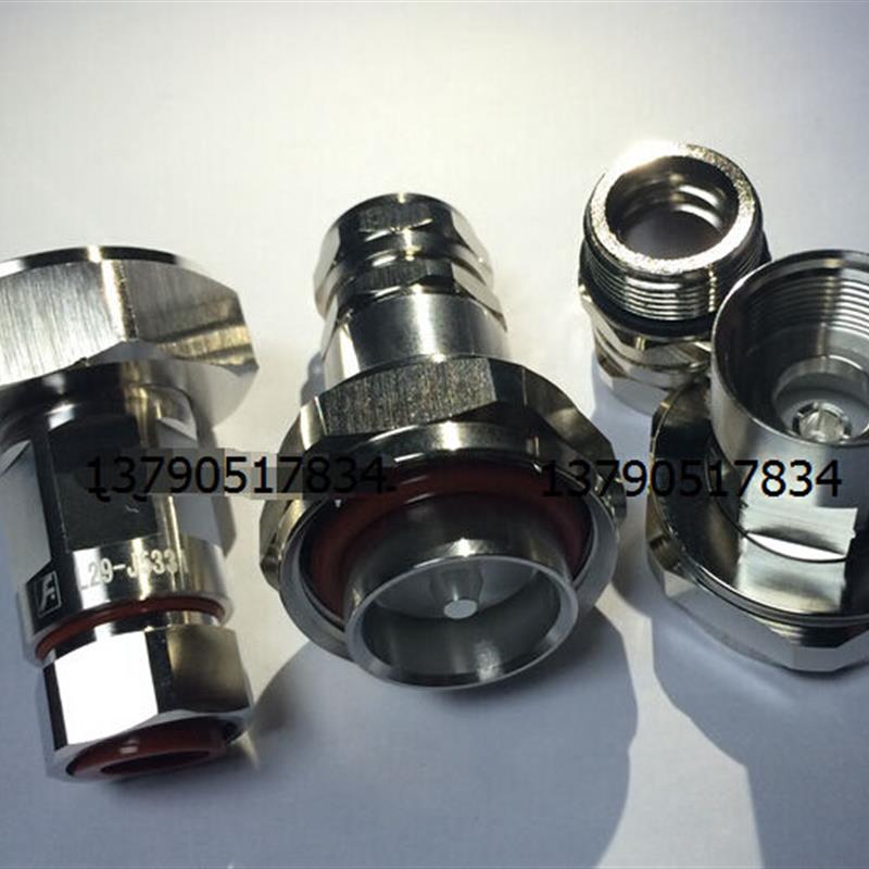 DIN-J-1/2超柔头DIN基站通信工程L29射频头7/16-1/2超柔头L29公头