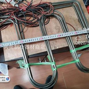 冷柜配件,热热柜加热管,哈尔滨制冷零件,制冷化霜管