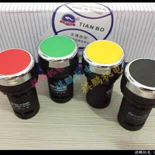 LAY39D 22mm 复位圆钮 台博电器 206A 按钮开关