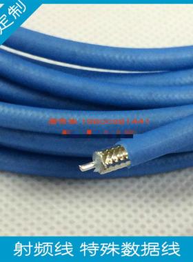RF射频RG402 RG141 50-3蓝色半柔线全铜镀银 外皮绝缘层都耐高温