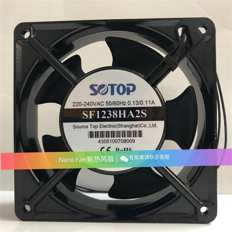 SOTOP 220/240V 0.13/0.11A  12cm 机柜 全新 散热风扇