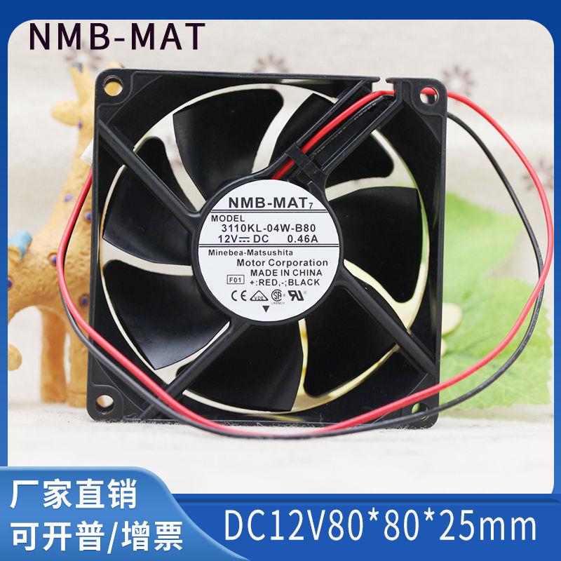 3110KL-04W-B89/B80 原装 8025 12V 0.46A 8CM 滚珠变频器风扇