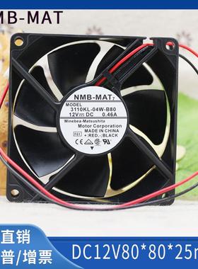 3110KL-04W-B89/B80 原装 8025 12V 0.46A 8CM 滚珠变频器风扇