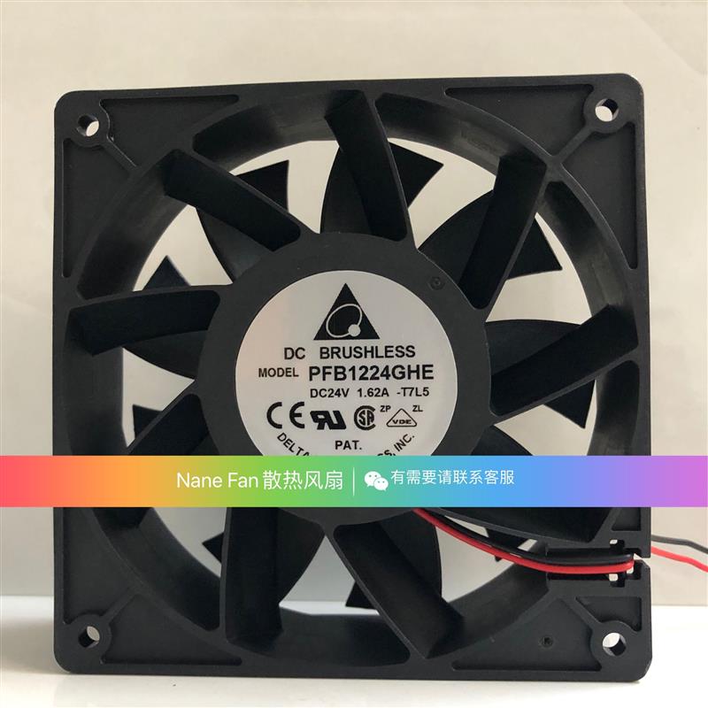 原正 PFB1224GHE 24V1.62A 12cmACS510/550ABB变频器散热风扇
