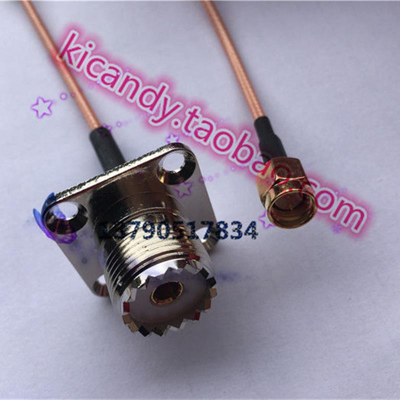 UHF-KF/SMA-J射频转接线SMA公头转UHF母头方板法兰盘SL16/M连接线