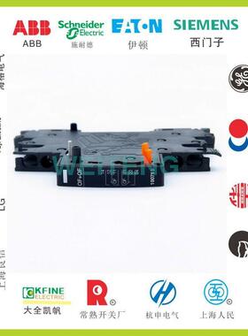 OF+OF 断路器辅助接点 19071 两开NO两闭NC NG125触点 2CO
