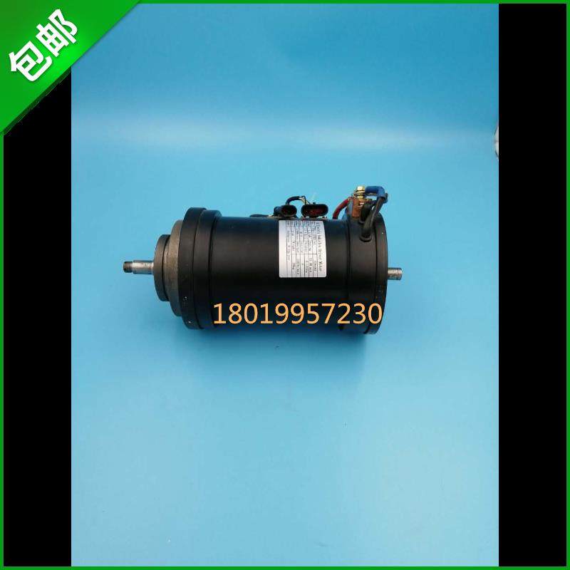 西林叉车1.2KW驱动行走电机XYQ-1.2BHXYQ-1.2FH2宁波如意电动叉车