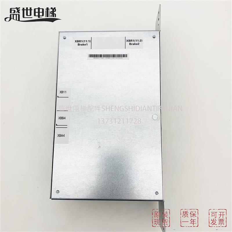 电梯配件通力388抱闸模块电源盒KM50002114G01 KM1376516G01原装