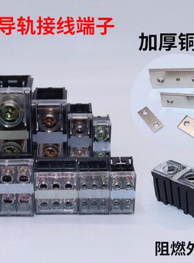 IN导轨式纯铜件接线端子排连接板IN12BK 13 20 30 100 200BK 411S