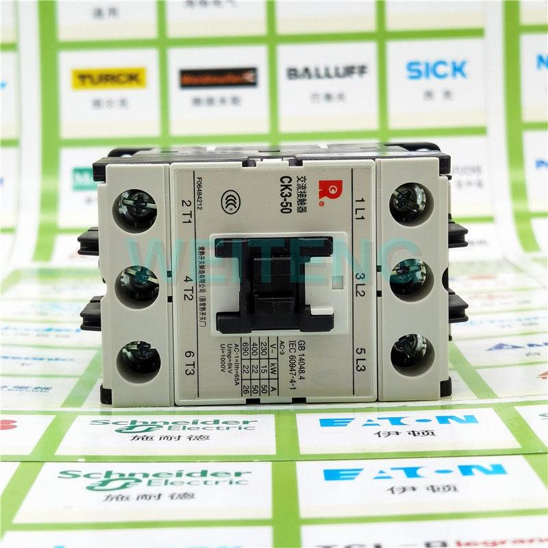 9年老店 CK3-50 N5交流接触器22KW三相65A直流常开常闭
