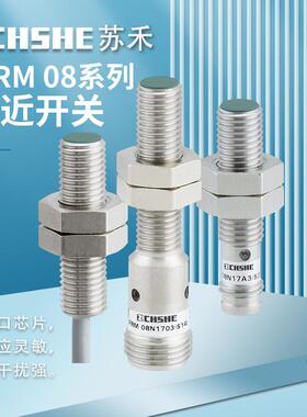 接近开关IFRM 08P1701/S35L 08N1703 37A1 A3 A4 A5/L S14L接插件