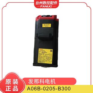 正品 A06B B301伺服电机原装 B300 二手9成新 0205