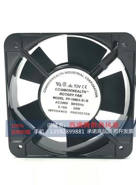 台湾三协牌 ---S/B 110V/ 220V/380V交流散热风扇 15050